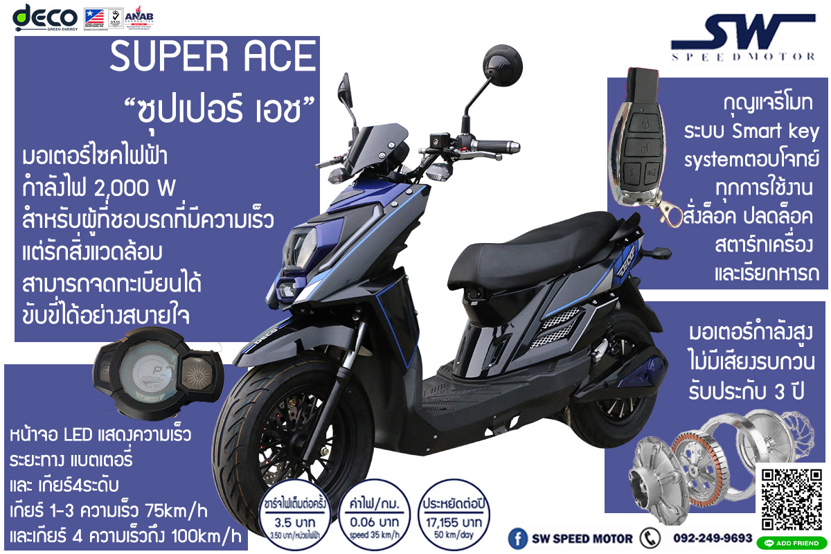 Super ace 1