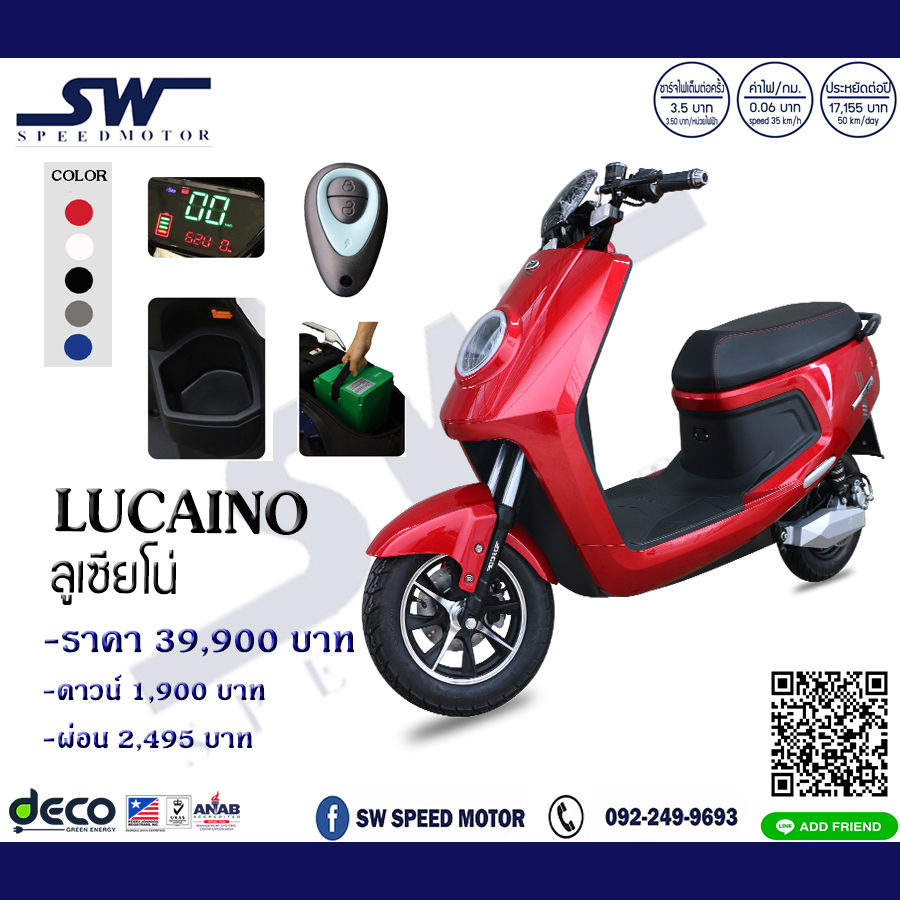 Luciano Sw