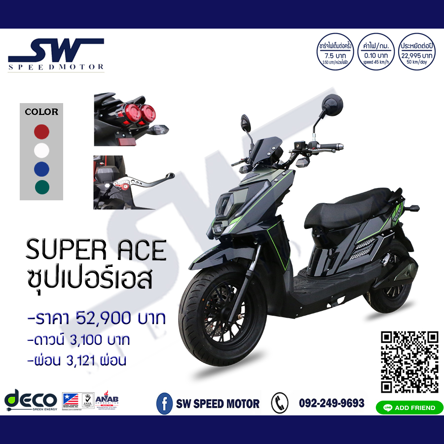 super ace Sw
